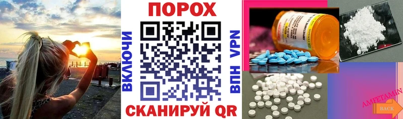 Купить закладки  Снежинск  Amphetamine 97% 