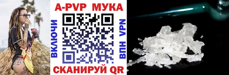 Alfa_PVP мука Снежинск