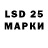 Марки 25I-NBOMe 1,5мг Akshay gour