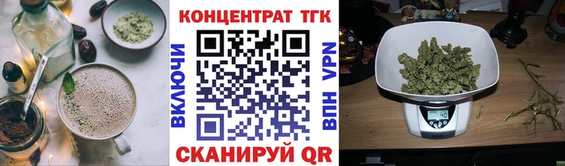 Купить Снежинск Canna-Cookies марихуана