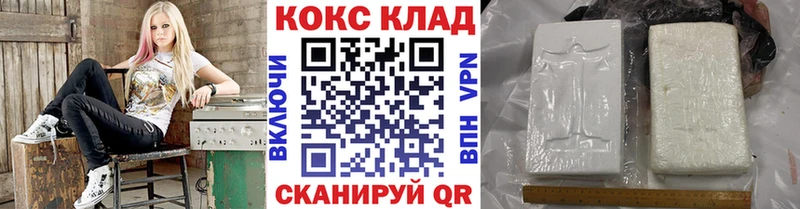 Купить закладки  Снежинск  Cocaine Перу 