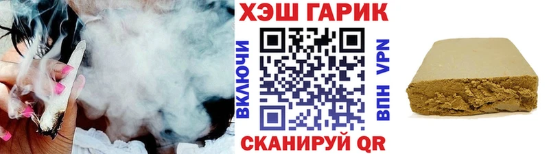 Купить закладки  Снежинск  ГАШ Изолятор 