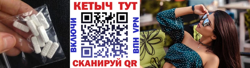 Кетамин VHQ  Купить где  Снежинск 