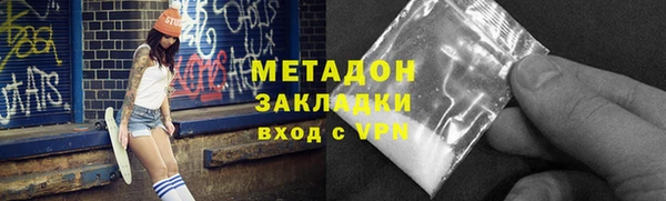 MDMA Premium VHQ Ельня