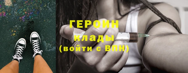 MDMA Premium VHQ Ельня