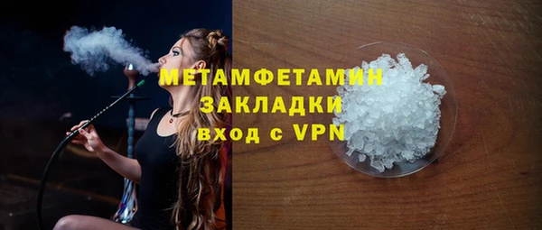 спиды Елизово