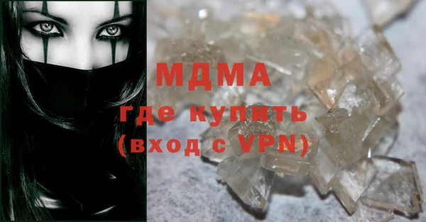 мескалин Елабуга
