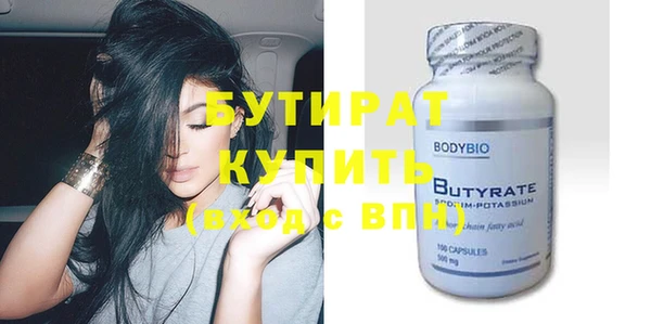 спиды Елизово