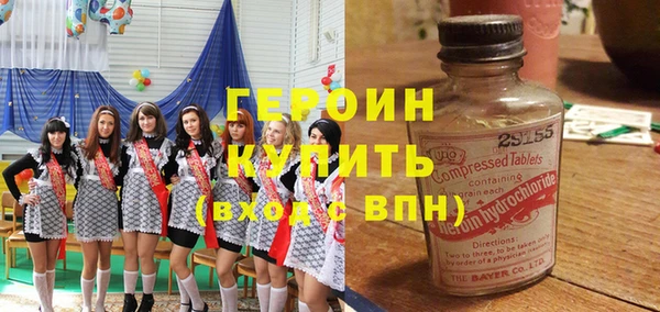 мескалин Елабуга