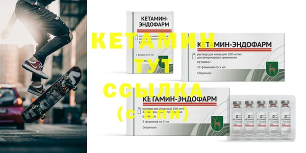 MDMA Premium VHQ Ельня