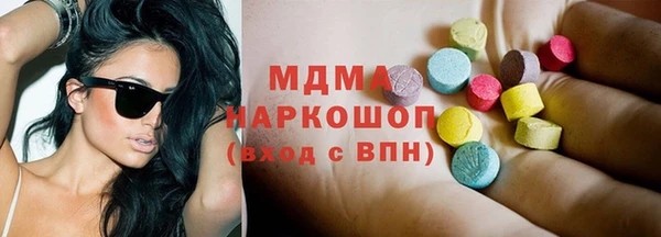мескалин Елабуга