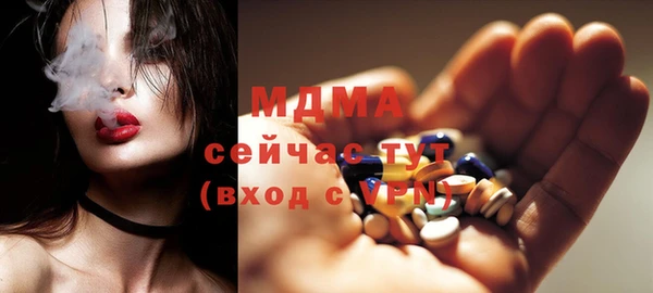 MDMA Premium VHQ Ельня