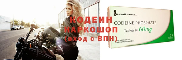 мескалин Елабуга