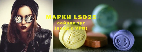 мескалин Елабуга
