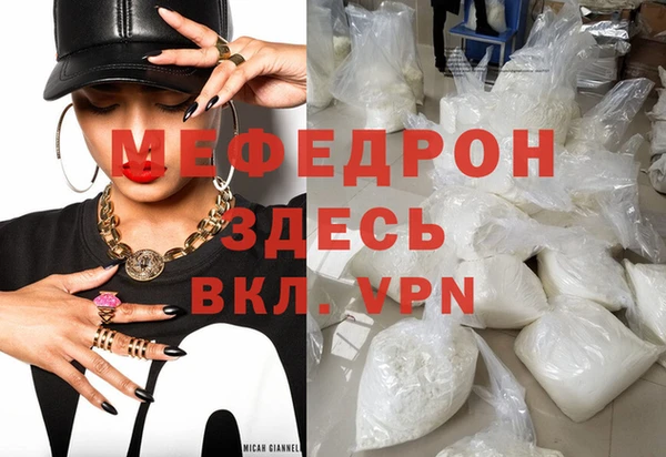 спиды Елизово