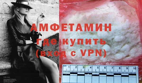 MDMA Premium VHQ Ельня