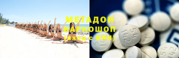 мескалин Елабуга