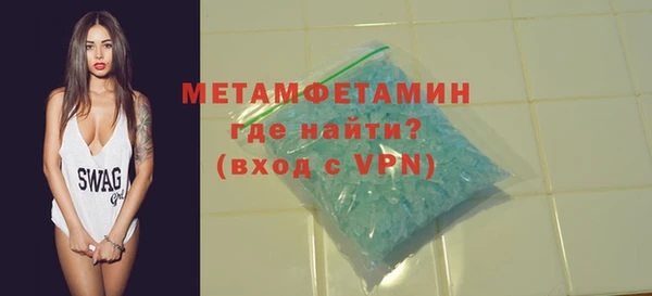 спиды Елизово