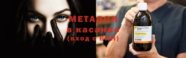 MDMA Premium VHQ Ельня