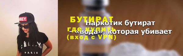 спиды Елизово