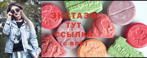 мескалин Елабуга
