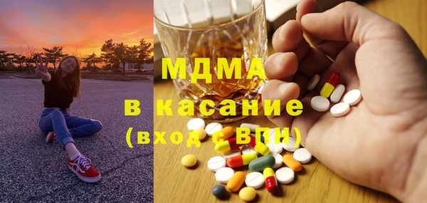 MDMA Premium VHQ Ельня