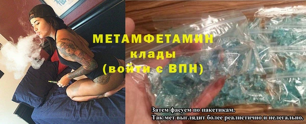 мескалин Елабуга