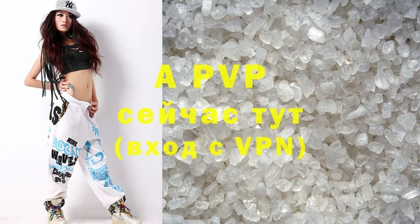 мескалин Елабуга