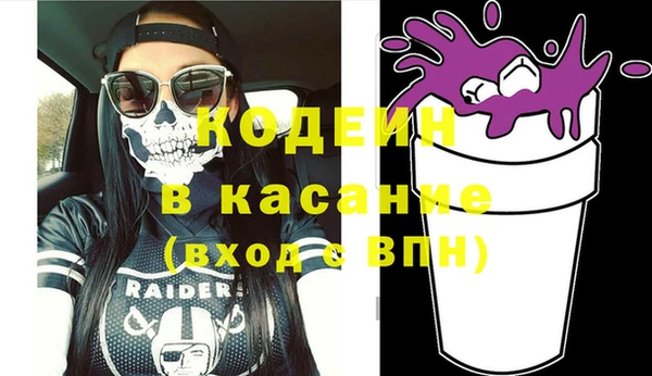 спиды Елизово