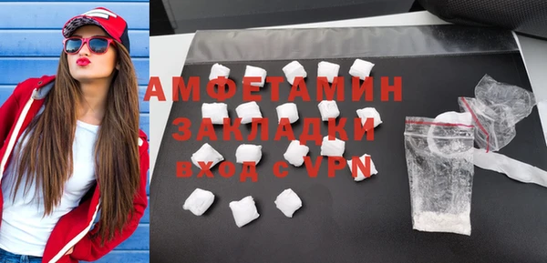 MDMA Premium VHQ Ельня