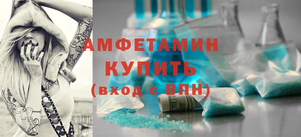 спиды Елизово