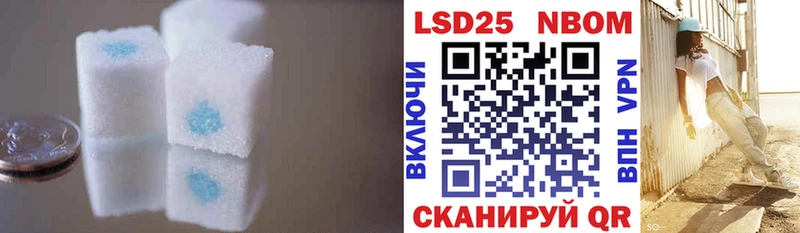 Купить  Снежинск  LSD-25 экстази ecstasy 