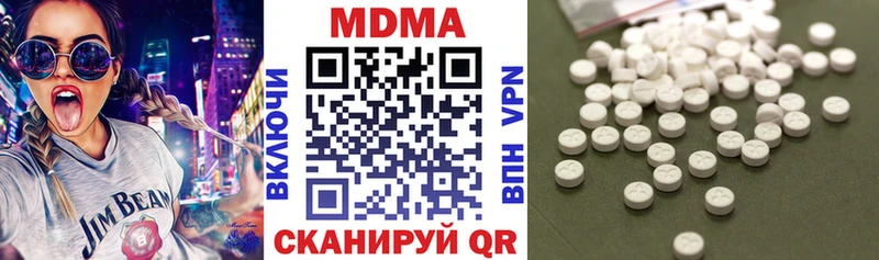 Купить закладки Снежинск МДМА crystal
