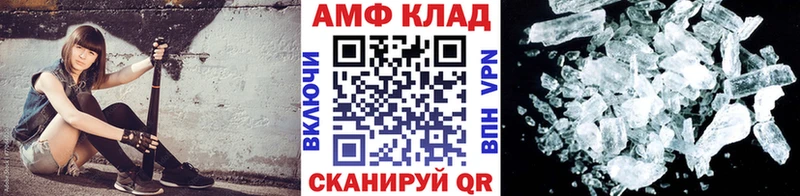 Купить где  Снежинск  Первитин Декстрометамфетамин 99.9% 
