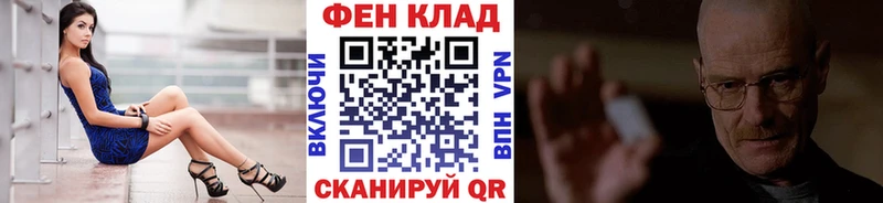 Метамфетамин витя Снежинск