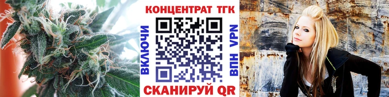 Купить закладки  Снежинск  Дистиллят ТГК вейп с тгк 