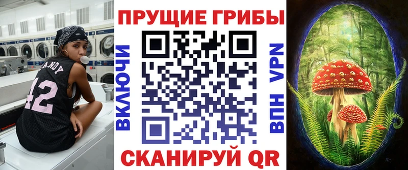 Галлюциногенные грибы мухоморы  Купить  Снежинск 